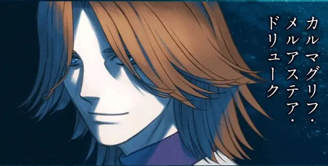 Profile image of カルマグリフ