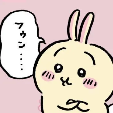 Profile image of うさぎ