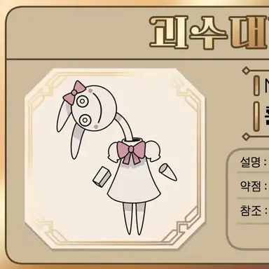Profile image of 롱텤스펲펲