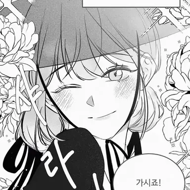 Profile image of 연지
