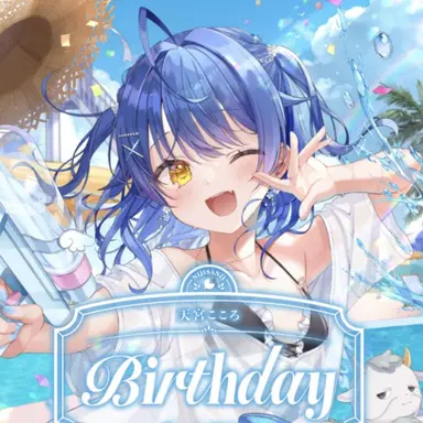 Profile image of 雨宮こころ