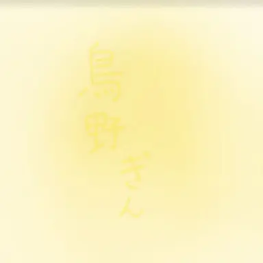 Profile image of ぎん