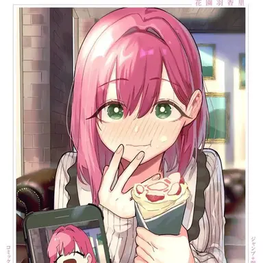 Profile image of 하나조노 하카리
