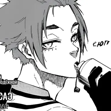 Profile image of 이토시 사에