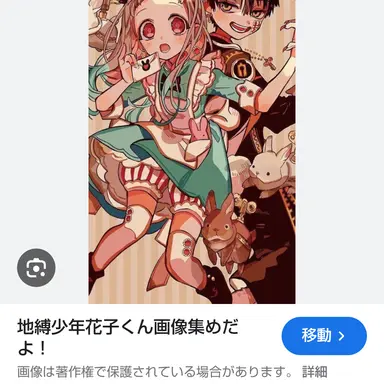 Profile image of 花子くん
