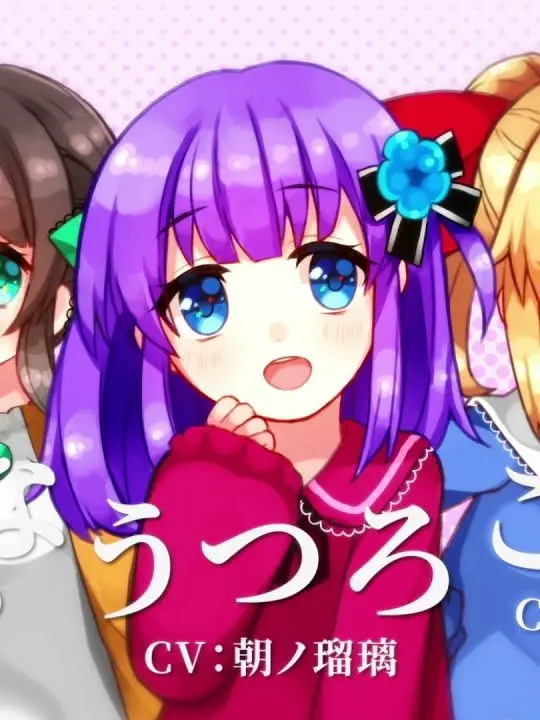 rokurodaisuki050710의 う█ろ█っき