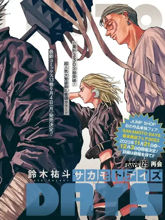 kkung_tyty의 살인에 일말의 책임 지지 않을 것이다