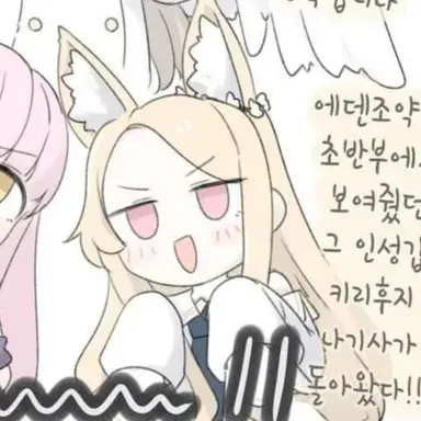 Profile image of 세이아