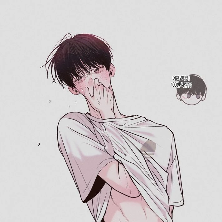 태호오빠