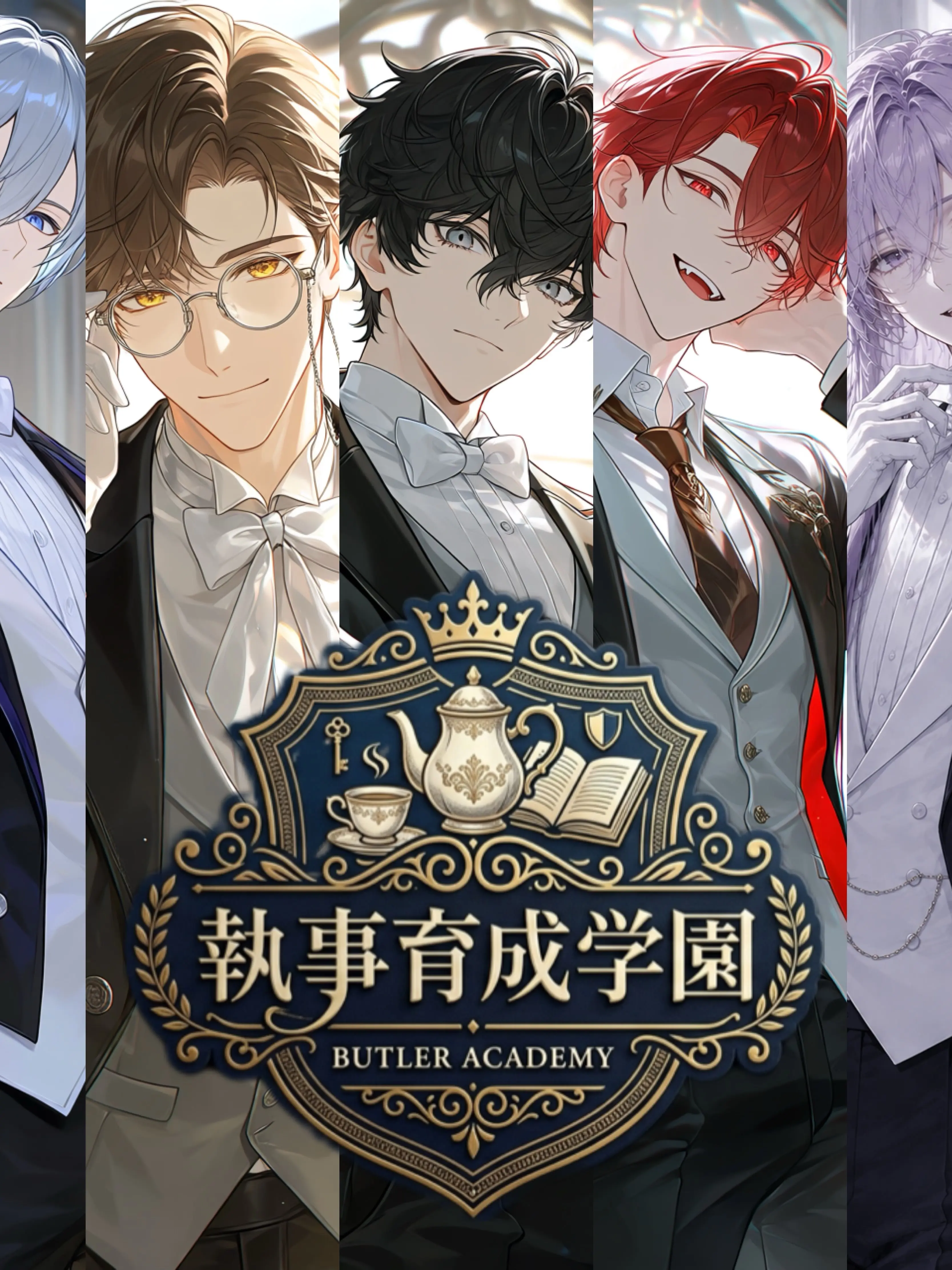 LavishCheck8354의 執事育成学園