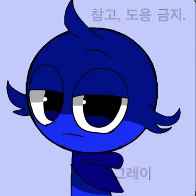 Profile image of 제빈