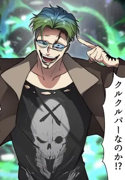 Profile image of 秋元 詩郎