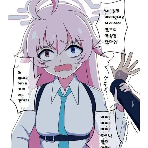 Haruka7913의 호시노(집착)