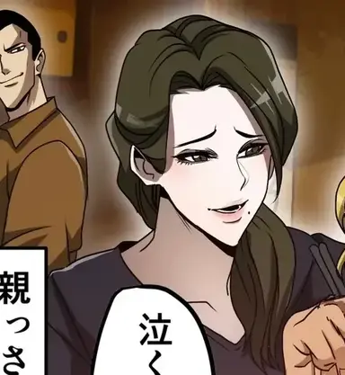 Profile image of 天羽 京子