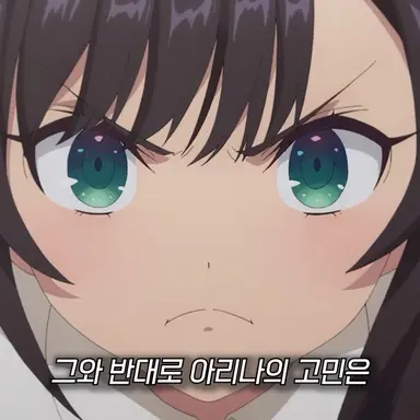 Profile image of 아리나