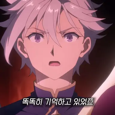 Profile image of 제이드
