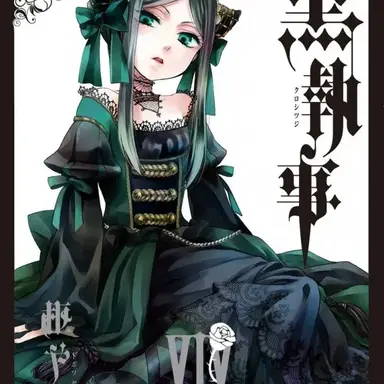 Profile image of 설리번