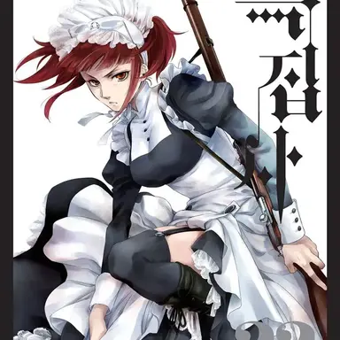 Profile image of 메이린