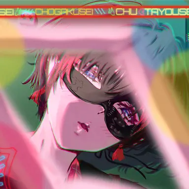 Profile image of 超学生　キス