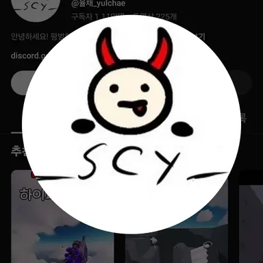 Profile image of 울채