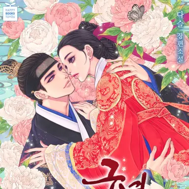 Profile image of 김건