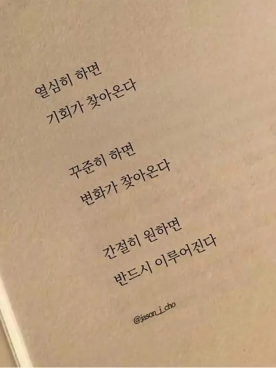 6x.ezn의 "전교 1등 걔?"