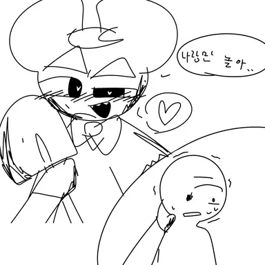 Profile image of 햄c