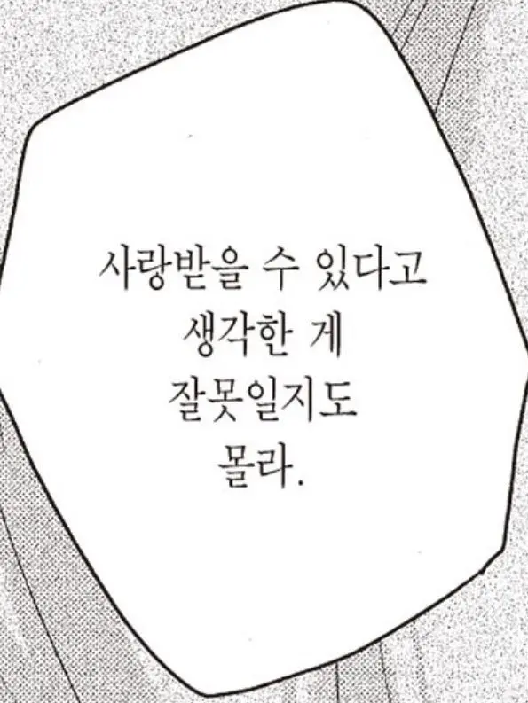 Goldlight0915의 실험체들