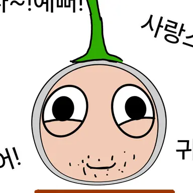 Profile image of 칭찬양파