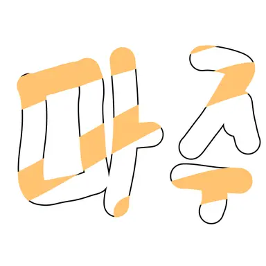 Profile image of 마주