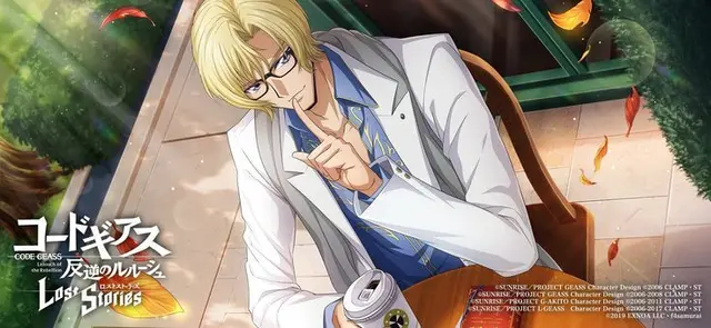 Profile image of シュナイゼル