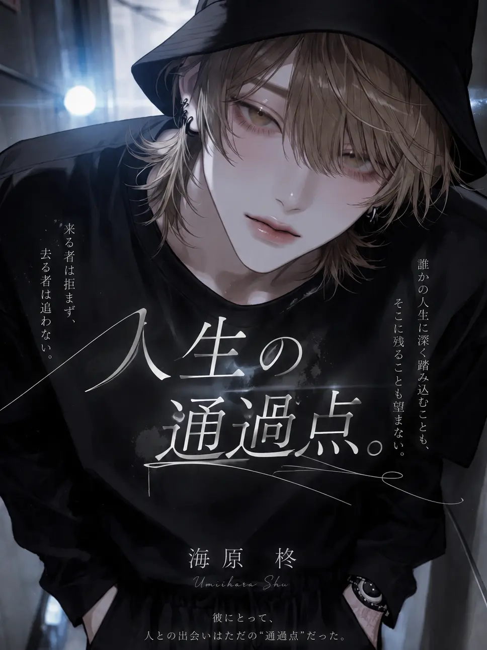Reeeeeeno0hit0의 人生の通過点 .