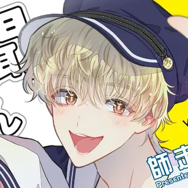 Profile image of ナツキ