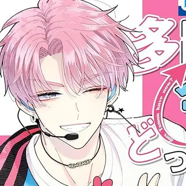 Profile image of 多聞