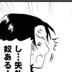 耀