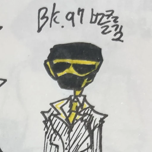버클륨