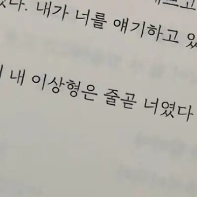 Seoung0104의 박종건