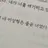 박종건