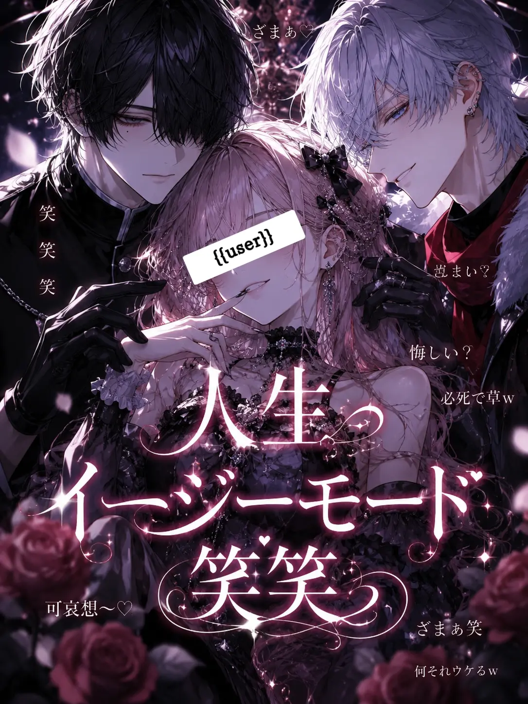 Turuki223의 人生イージーモード笑笑