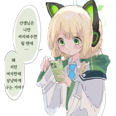 Profile image of 사이바 미도리