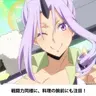 Profile image of Shion