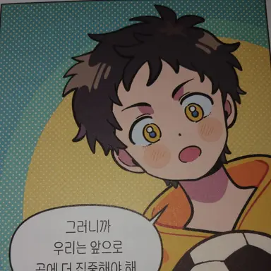 Profile image of 강찬