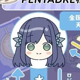 Profile image of 江戸素・Q・真理