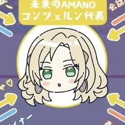 Profile image of 天命