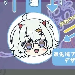 Profile image of 熊田不死子