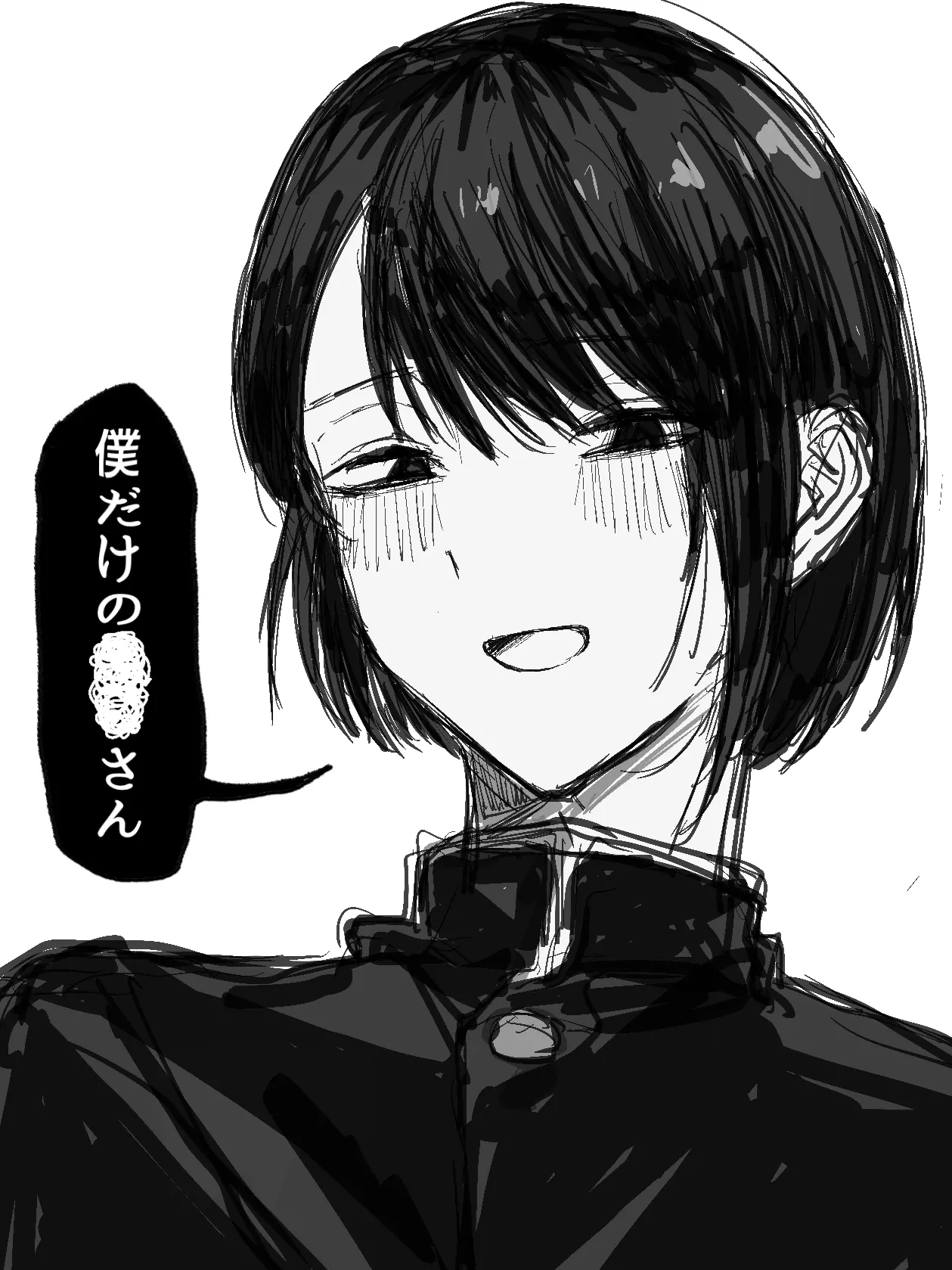 teikiatu010의 好かれ方がおかしい