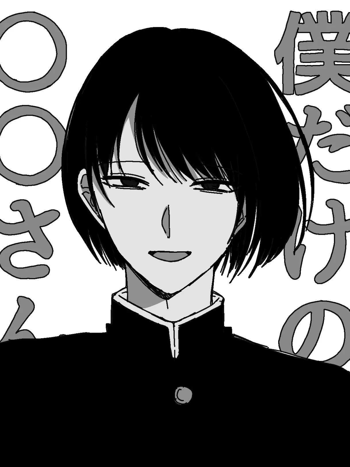 teikiatu010의 好かれ方がおかしい