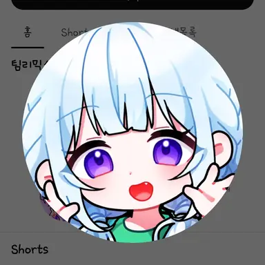 Profile image of 모빙