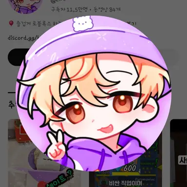 Profile image of 티에