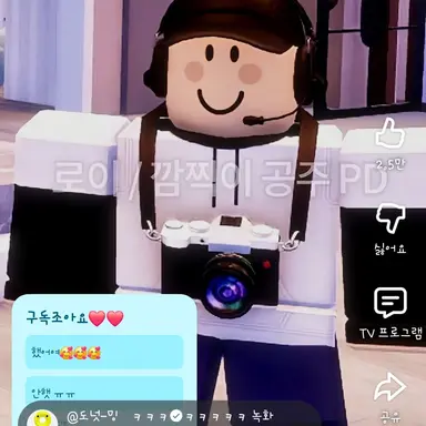 Profile image of 로이